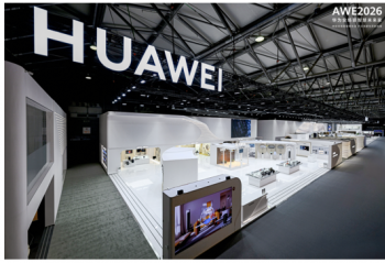 ��Ϊȫ��������AWE 2026����Ϊ�����Ǽ� �ǻ�ȫ��̬����δ����