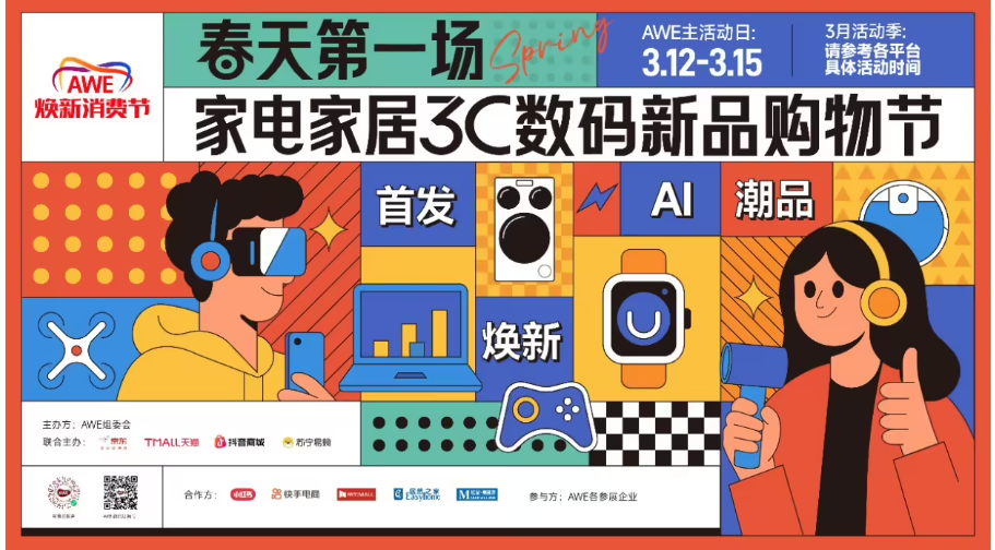 2026 ȫ���ҵ�����������ܲ�Ʒ���Ѽ��������Ϻ����������㶫���Ĵ����ȷ���