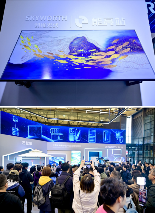 ͻ�Ʊ߽硢����׳ʣ���ά˫������̬ȫ������AWE2026