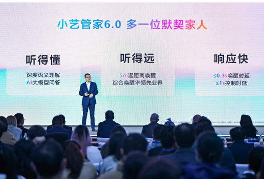 华为鸿蒙智家亮相AWE 2026高峰论坛，未来智能生活由此加速-视听圈