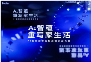 ����С�ҵ�AWE����AI���ܹ��̻���׼����д��������ײ��߼�