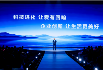 ����ȫ���û������� ���ƽ� 2026 �׳�ֱ������ AI �Ƽ���Ӧÿһ���ڴ�