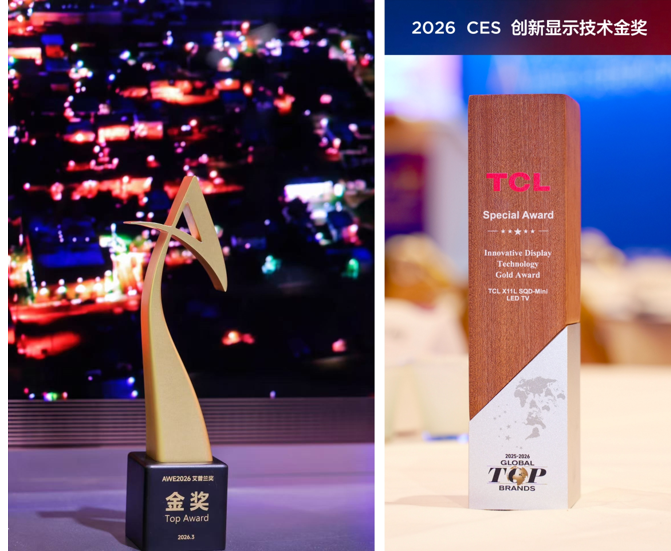 TCL发布会解析:Q9M Pro领衔,T7M系列双星登场,163吋Micro LED双曜压轴