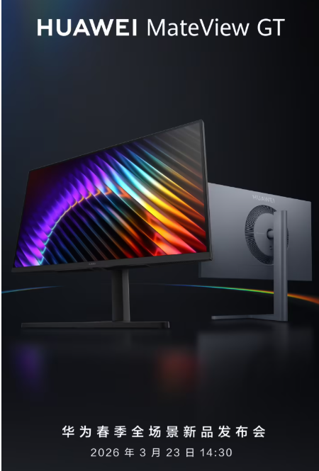 ���� 90 Pro Max �ֻ�����Ϊ MateView GT 27 Ӣ����ʾ������