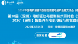 2026'�й������ҵ�����3��26����������