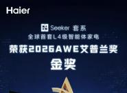 ��ҵ���L4����������ϵ����Seeker������ҵΨһ��������