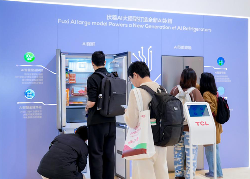 AI���ܣ������ҵ�������