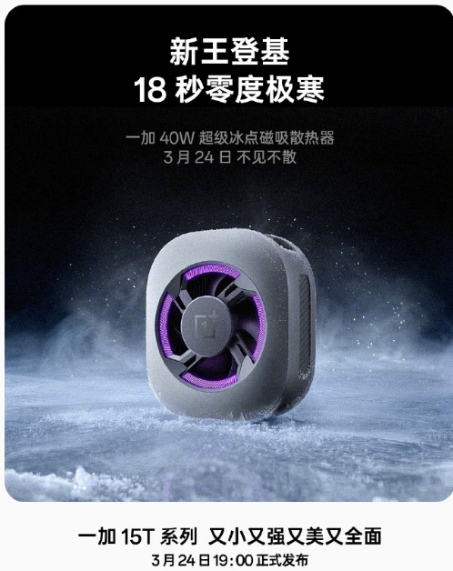 ��С��ǿ��˧�ֺ��棡 һ��15Tϵ�����ȫ�µǳ���