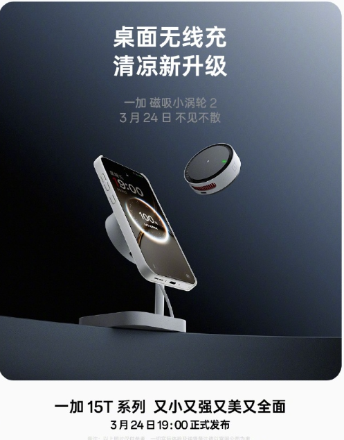 ��С��ǿ��˧�ֺ��棡 һ��15Tϵ�����ȫ�µǳ���