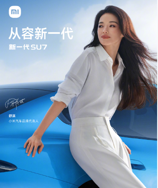 ��һ�� SU7 ��ʽ�������ձ���������ڴ��ʹ��һ���֤