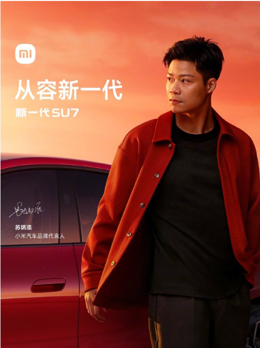 ��һ�� SU7 ��ʽ�������ձ���������ڴ��ʹ��һ���֤