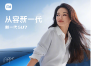 ��һ�� SU7 ��ʽ�������ձ���������ڴ��ʹ��һ���֤
