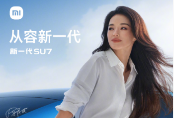 ��һ�� SU7 ��ʽ�������ձ���������ڴ��ʹ��һ���֤