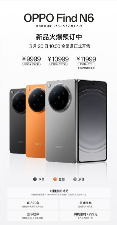 机构:苹果推首款折叠屏手机 预计将重塑折叠屏手机市场格局