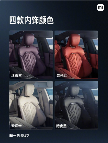 ��һ��SU7����ʻ��֮������ȫ���ݿء���������ͺ����ʸ�ȫ������