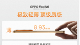 OPPO Find N6    10:00 ��ʽ����9999Ԫ��