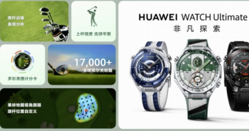 ��Ϊ����ȫ������Ʒ������  �����Ʒ���� 