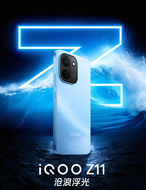 ��������С����iQOO Z11ϵ������