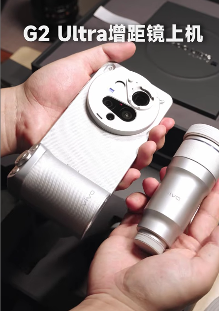 vivo X300 Ultra��Ӱ����װ�ع�   ʵ�����࣡