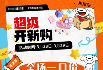 ���ʡ45%���ҵ��Ծɻ���ר������