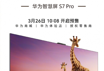 ��Ϊ�ǻ���S7 Pro  3��26��10:08����Ԥ��