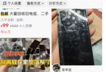 �洢оƬ�Ǽ��ò��оƬ���㣬�Ͼ��ֻ����ռ����ϡ���ɽ����