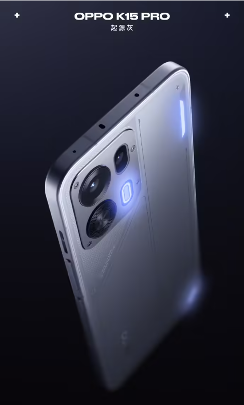 OPPO K15 Pro 系列 独一无二金色传说配色