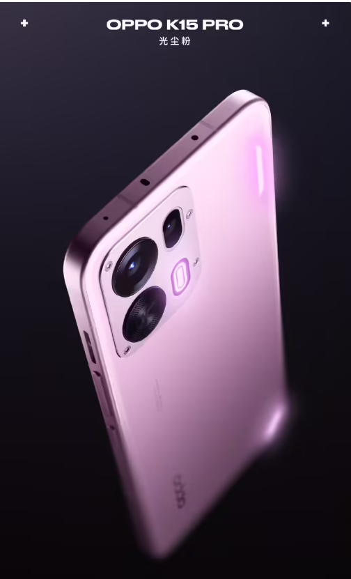 OPPO K15 Pro 系列 独一无二金色传说配色