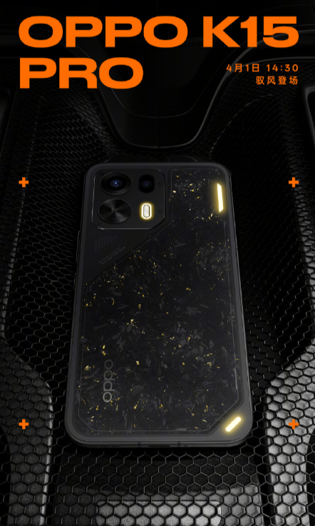OPPO K15 Pro 系列 独一无二金色传说配色