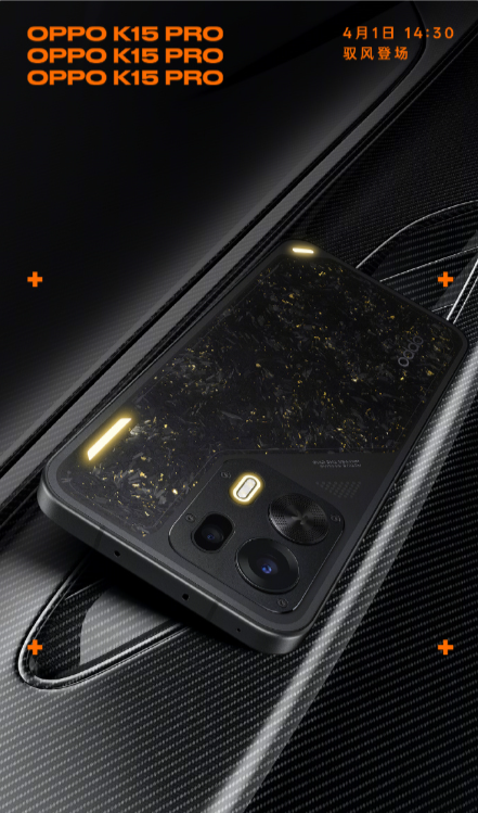 OPPO K15 Pro 系列 独一无二金色传说配色