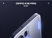 OPPO K15 Pro ϵ��   ��һ�޶���ɫ��˵��ɫ