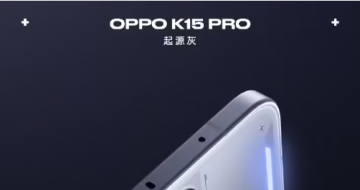 OPPO K15 Pro ϵ��   ��һ�޶���ɫ��˵��ɫ