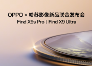 OPPO �ֻ���ƽ�塢������ȶ����Ʒ  4��21��19��00����