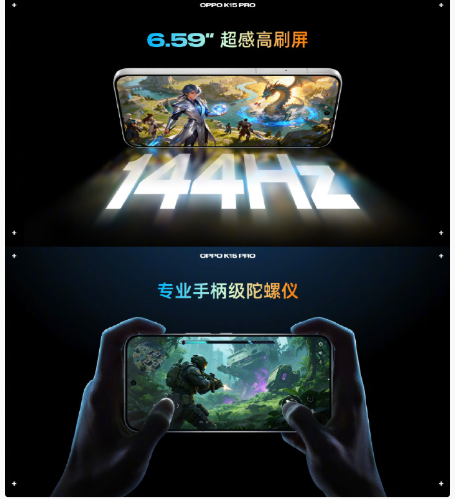 OPPO K15 Pro 系列 一起见证一台让人想要背面朝上放的潮酷单品!