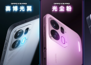 OPPO K15 Pro ϵ�� һ���֤һ̨������Ҫ���泯�Ϸŵĳ��ᵥƷ��