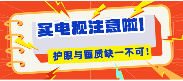�µ����������»������裿ѡTCL Q9M Pro�Ͷ���