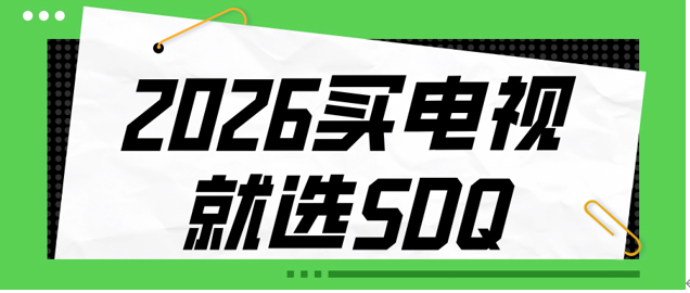 �µ����������»������裿ѡTCL Q9M Pro�Ͷ���