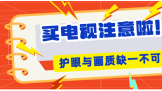 �µ����������»������裿ѡTCL Q9M Pro�Ͷ���