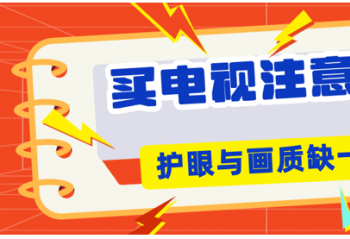 �µ����������»������裿ѡTCL Q9M Pro�Ͷ���