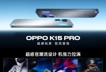 ȫ��OPPO K15 Pro ϵ��  4��3��10����ʽ���ۣ�