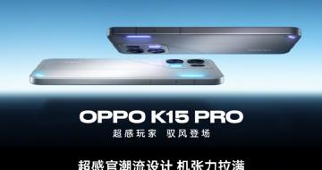 ȫ��OPPO K15 Pro ϵ��  4��3��10����ʽ���ۣ�