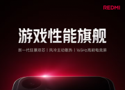 REDMI K ϵ�е�һ�� Max     REDMI K90 Max���µǳ�  