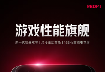 REDMI K ϵ�е�һ�� Max     REDMI K90 Max���µǳ�  