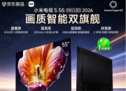 С�׵���S Mini LED 2026ϵ�п���Ԥ��!  �������ּ�2634.15Ԫ��