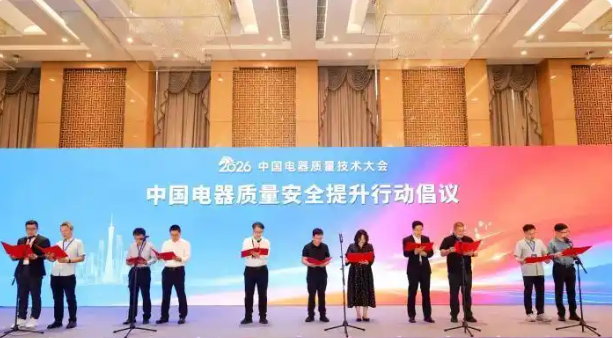 ���й�����������ȫ�����ж����顷����