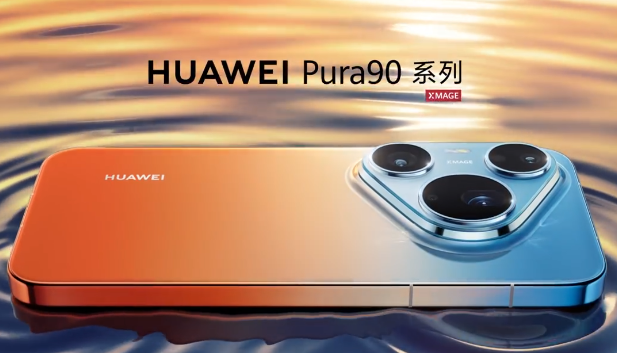 ��Ϊ Pura 90 ϵ�У���һ����Ӱ�������Ӱ���콢