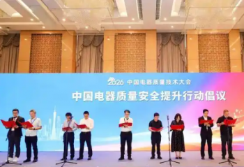 ���й�����������ȫ�����ж����顷����