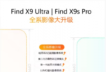 ѡ��������Լ���OPPO  [Ultra��һ��˫Ultra����С�Գ���!