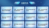 ˳�¼ҵ����α�չ��ȫ����