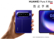 ��ҵ�׿�������۵��ֻ���Ϊ Pura X Max   12:08����Ԥ��